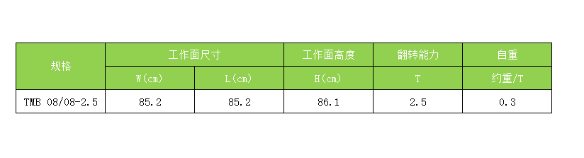 微信圖片_20220922132034.png